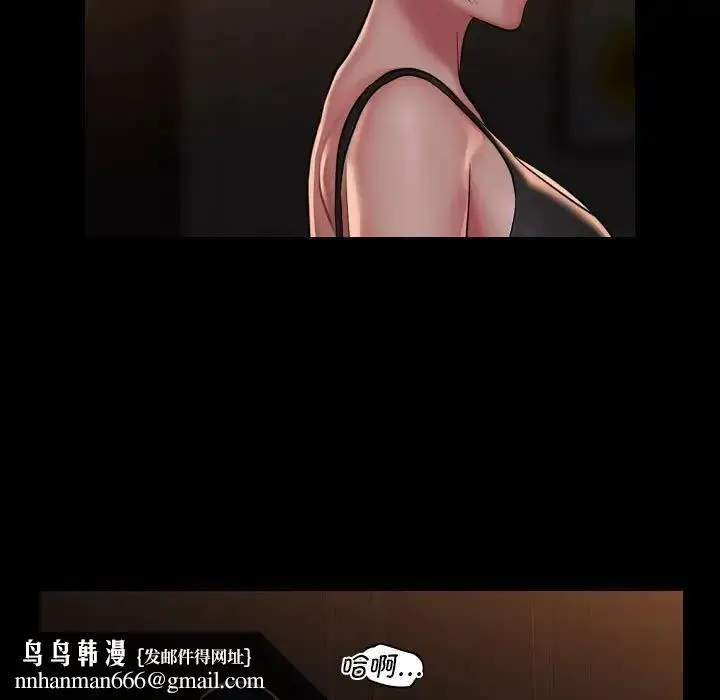 漫画《社区重建协会》第98话第41张图