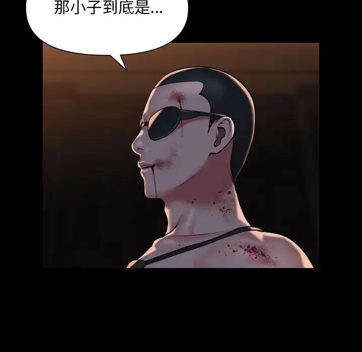 漫画《社区重建协会》第98话第44张图