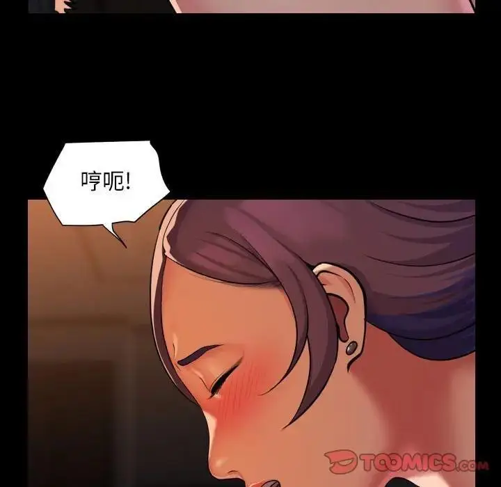 漫画《社区重建协会》第98话第58张图