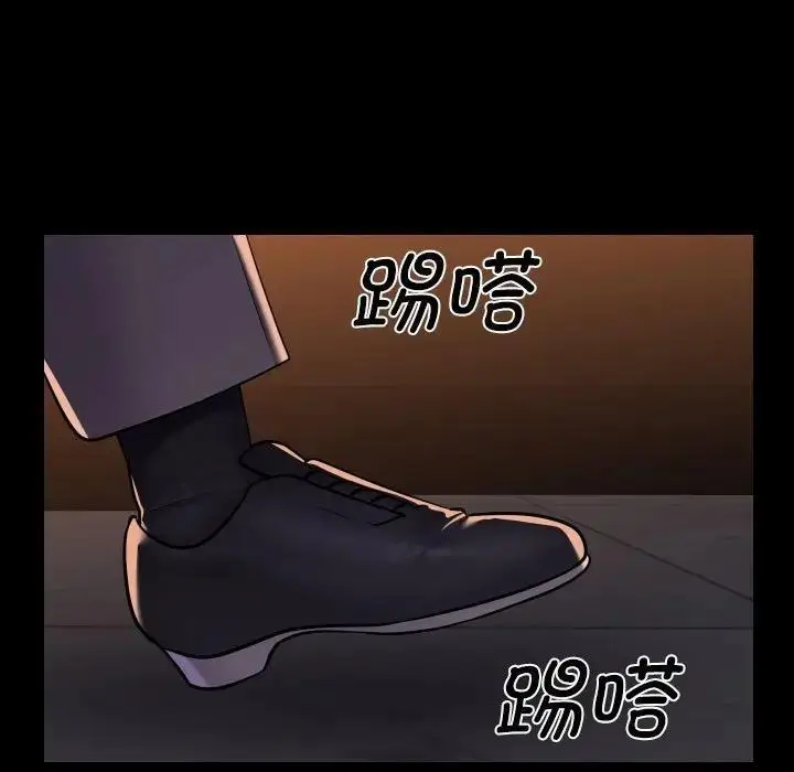 漫画《社区重建协会》第98话第7张图
