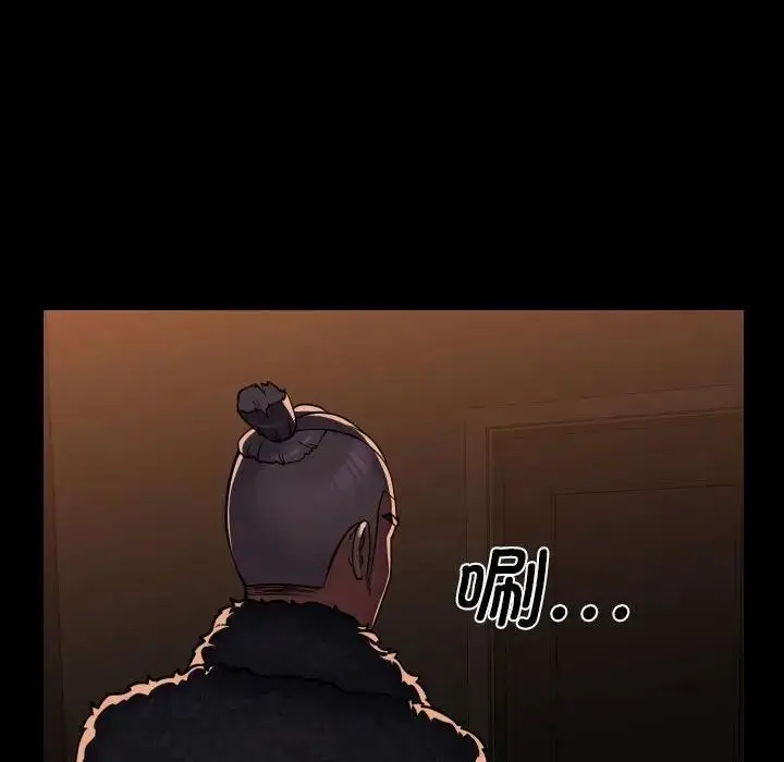 漫画《社区重建协会》第98话第8张图