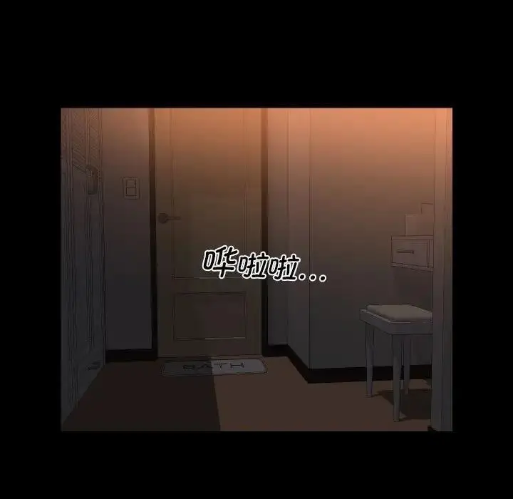 漫画《社区重建协会》第94话第25张图
