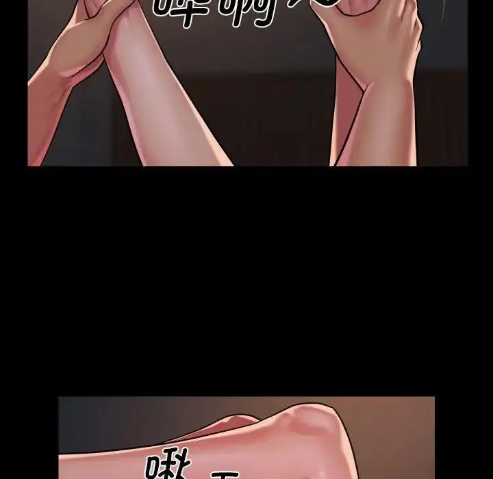 漫画《社区重建协会》第94话第41张图