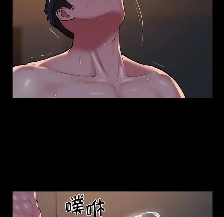 漫画《社区重建协会》第94话第71张图