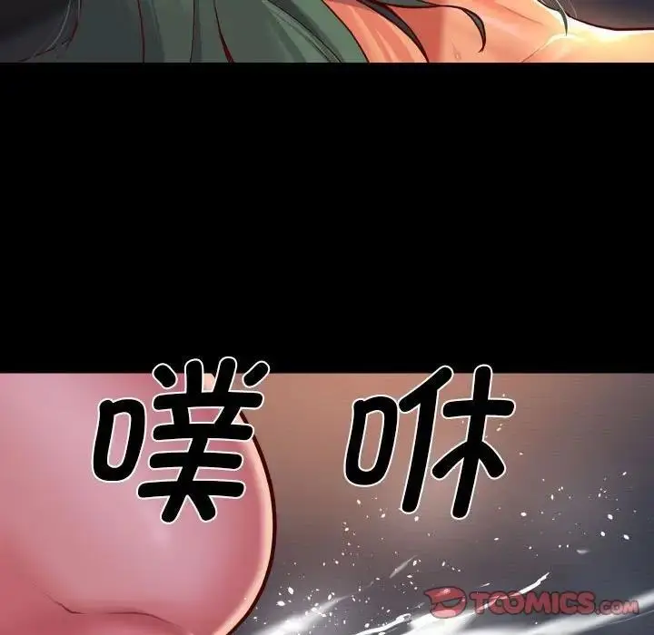 漫画《社区重建协会》第94话第74张图