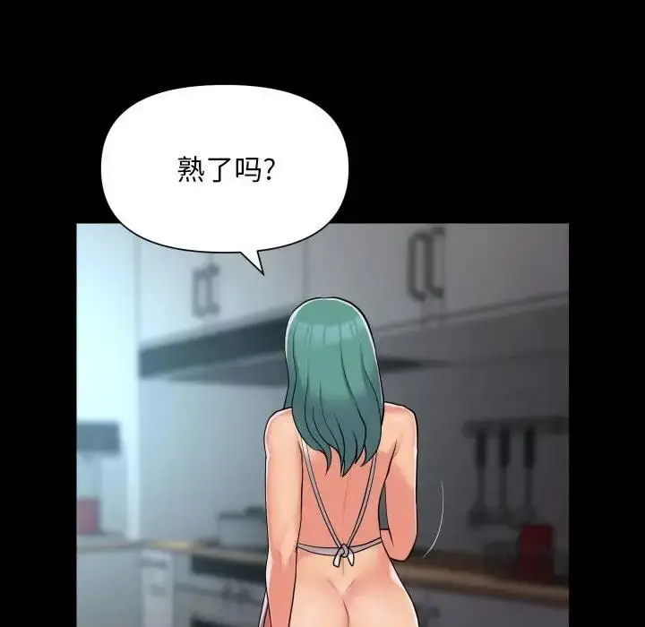 漫画《社区重建协会》第95话第21张图