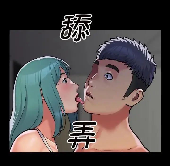 漫画《社区重建协会》第95话第31张图