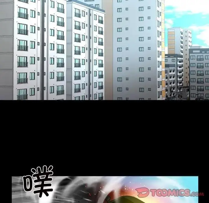 漫画《社区重建协会》第95话第34张图