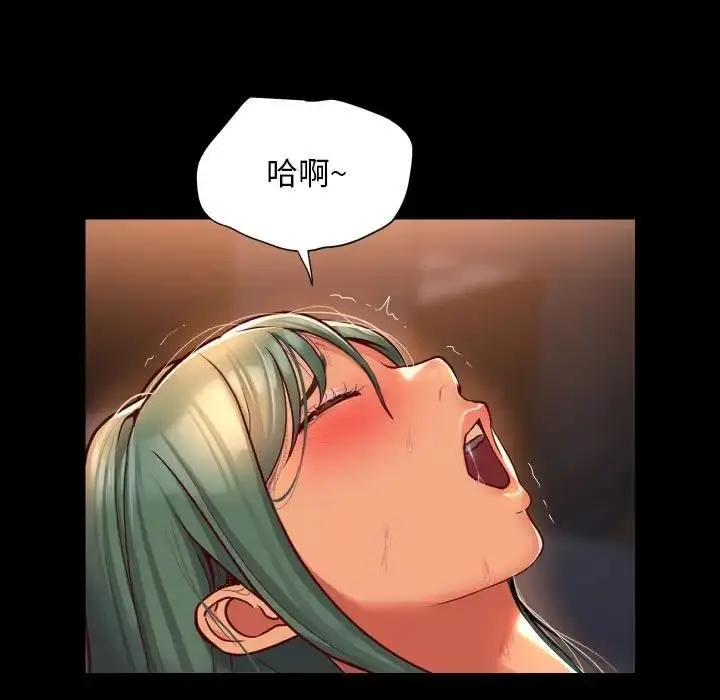 漫画《社区重建协会》第95话第5张图