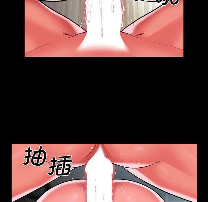 漫画《社区重建协会》第110话第16张图