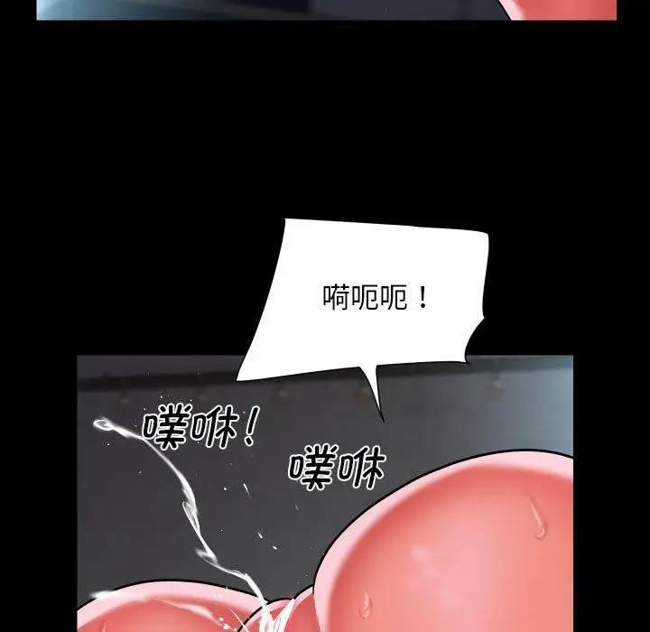 漫画《社区重建协会》第110话第27张图