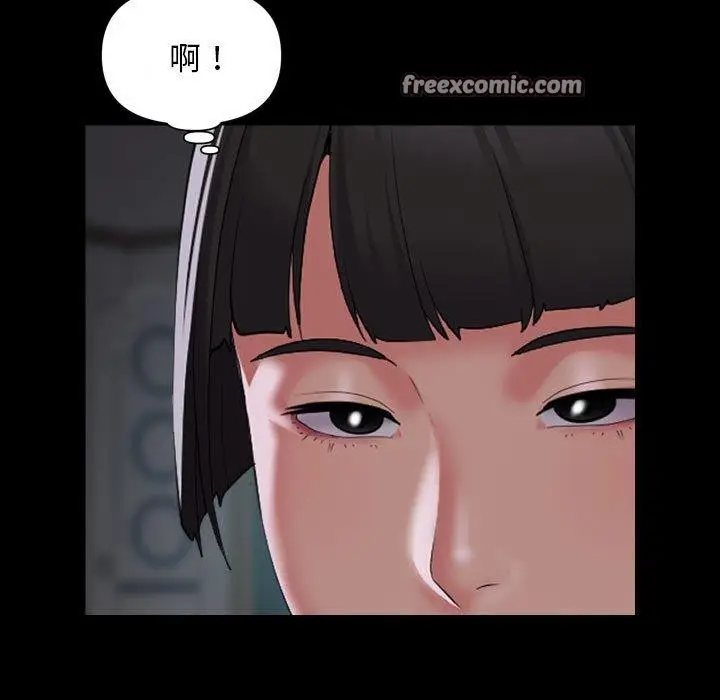 漫画《社区重建协会》第110话第63张图