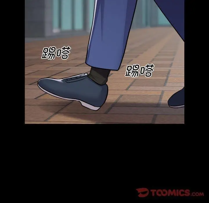 漫画《社区重建协会》第122话第30张图