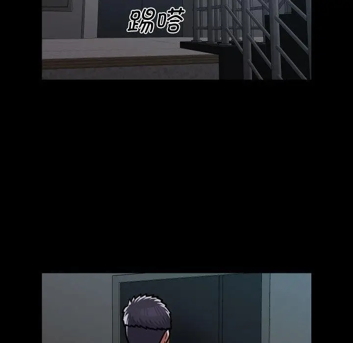漫画《社区重建协会》第122话第33张图