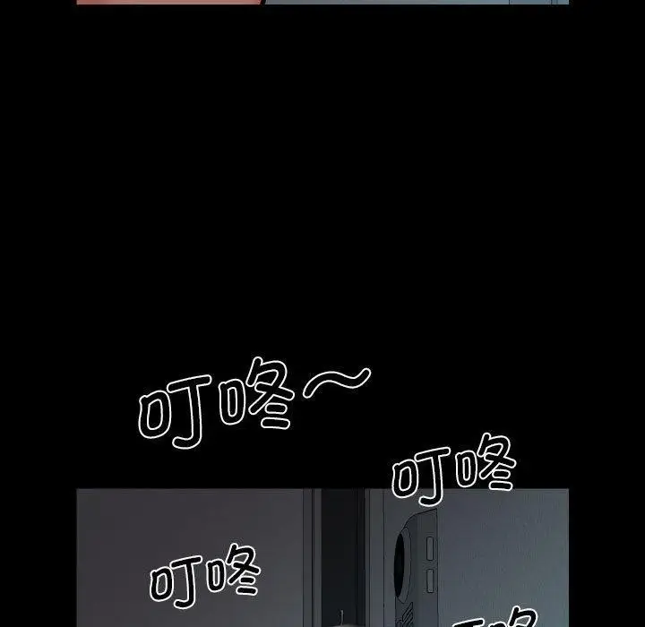 漫画《社区重建协会》第122话第37张图