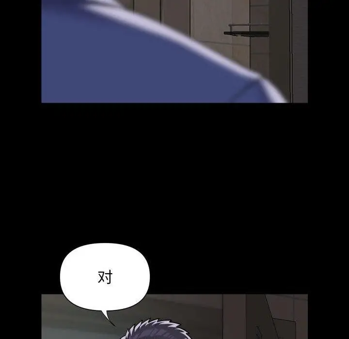 漫画《社区重建协会》第122话第49张图