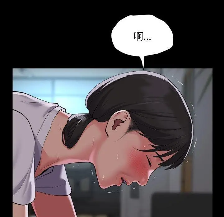 漫画《社区重建协会》第122话第5张图
