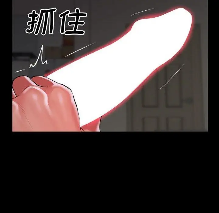 漫画《社区重建协会》第122话第71张图