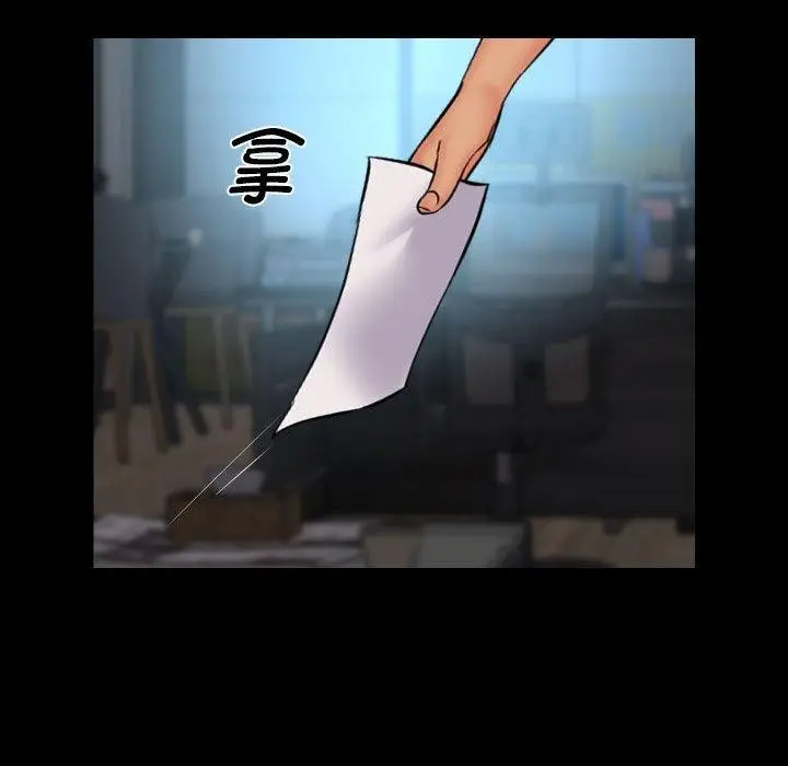 漫画《社区重建协会》第122话第9张图
