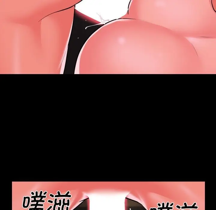 漫画《社区重建协会》第105话第59张图