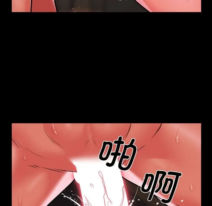 漫画《社区重建协会》第105话第73张图