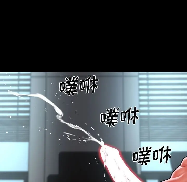 漫画《社区重建协会》第105话第79张图