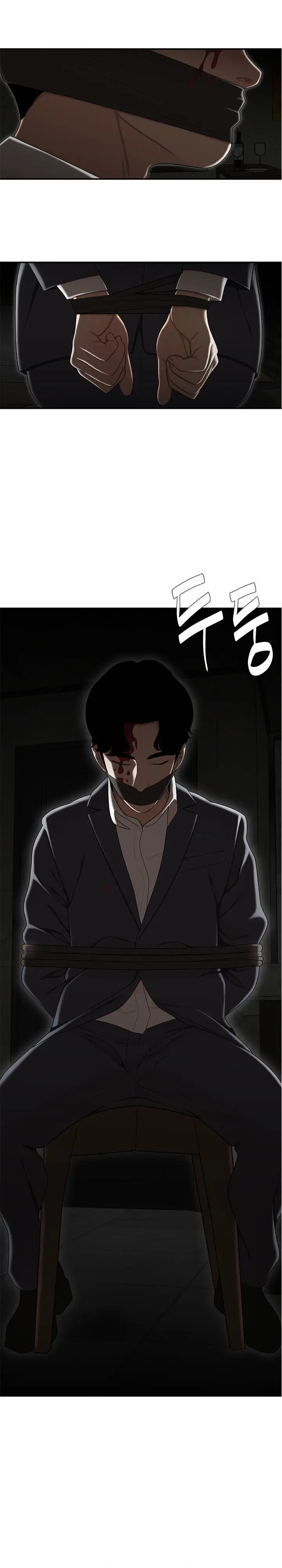 漫画《登台之日》第34章第2张图