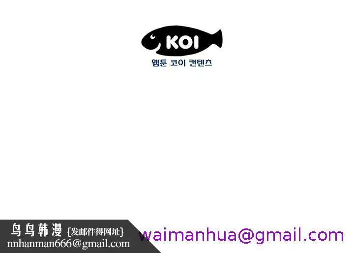漫画《登台之日》第17章第21张图