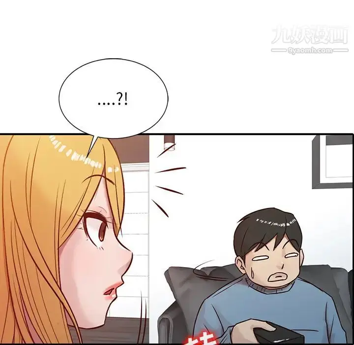 漫画《寄生姐妹》第2话第27张图