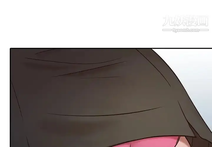 漫画《寄生姐妹》第2话第3张图