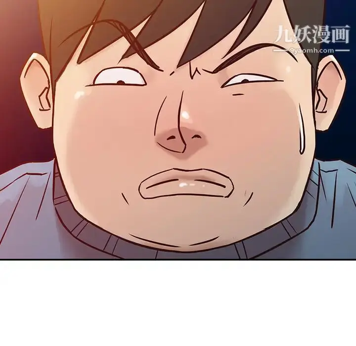 漫画《寄生姐妹》第2话第34张图