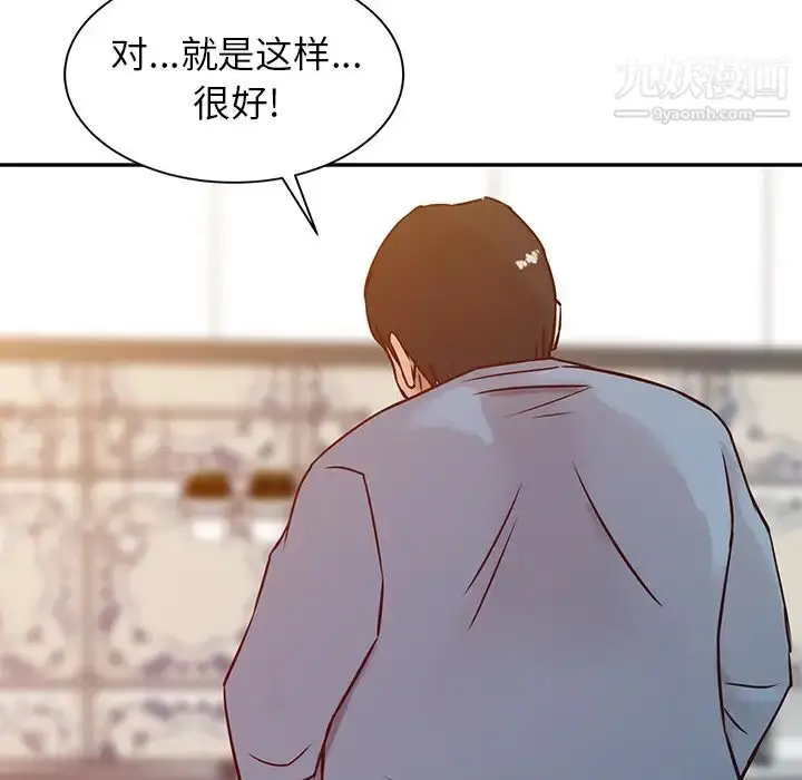 漫画《寄生姐妹》第2话第65张图