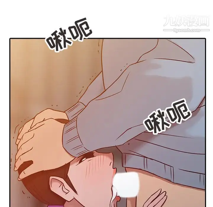 漫画《寄生姐妹》第2话第67张图