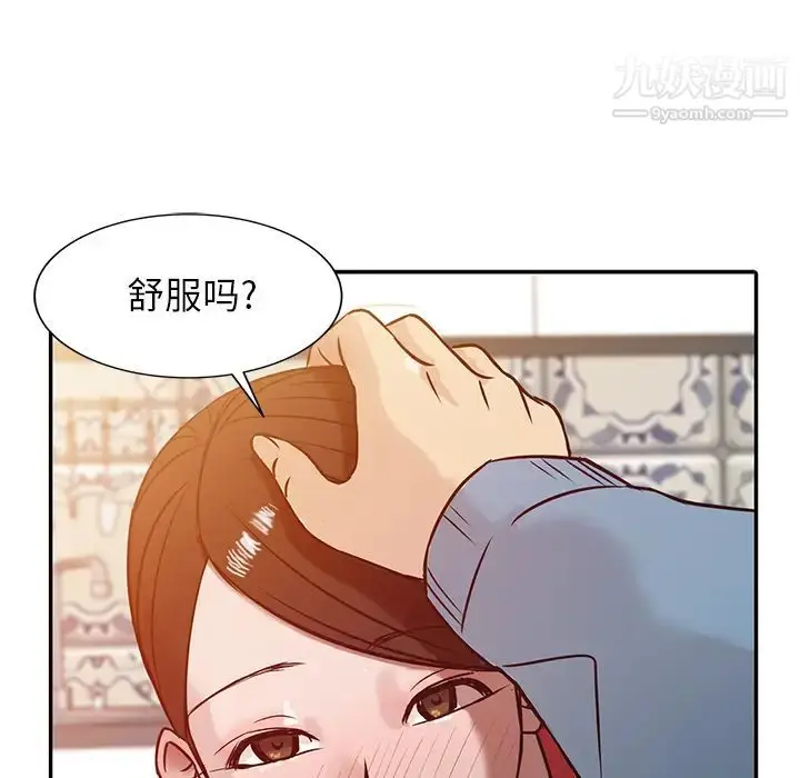 漫画《寄生姐妹》第2话第75张图