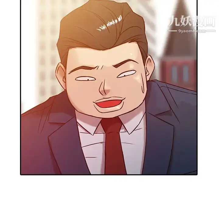 漫画《寄生姐妹》第2话第92张图