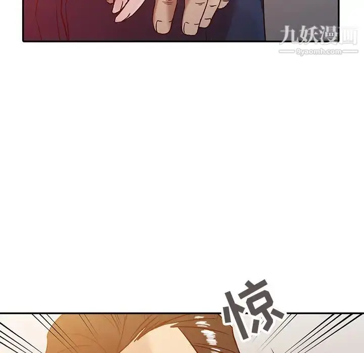 漫画《寄生姐妹》第2话第94张图