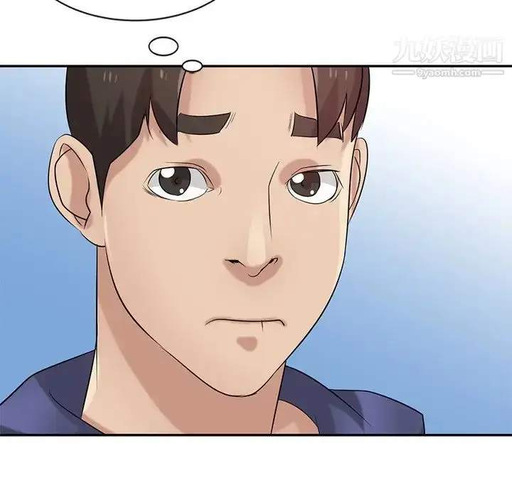 漫画《寄生姐妹》第18话第17张图