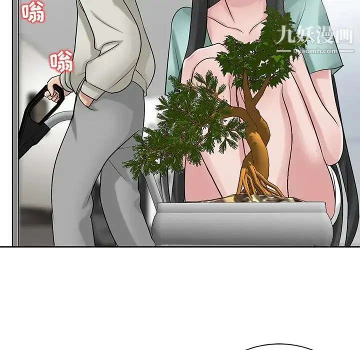 漫画《寄生姐妹》第18话第35张图