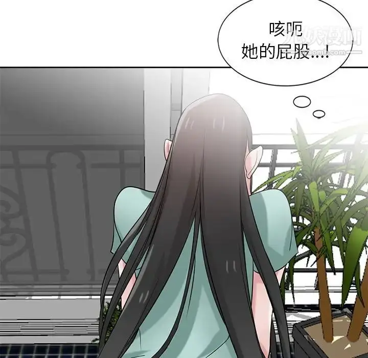 漫画《寄生姐妹》第18话第36张图