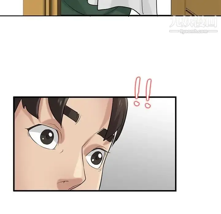 漫画《寄生姐妹》第18话第41张图