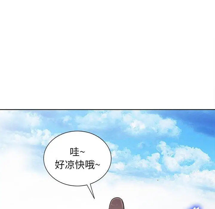 漫画《寄生姐妹》第74话第107张图