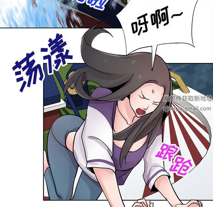 漫画《寄生姐妹》第74话第112张图