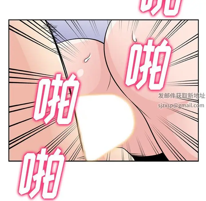 漫画《寄生姐妹》第74话第23张图