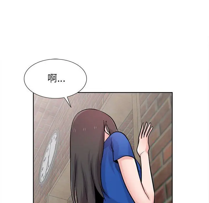 漫画《寄生姐妹》第74话第26张图