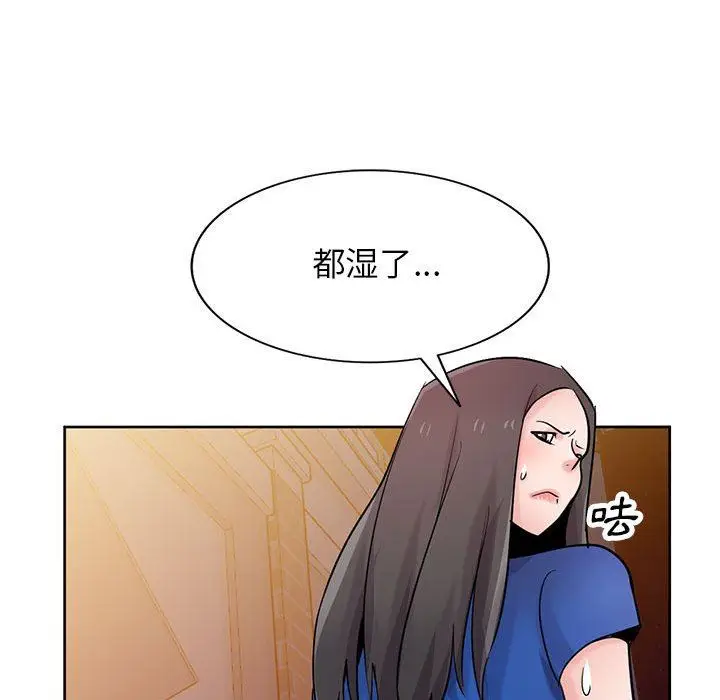 漫画《寄生姐妹》第74话第36张图