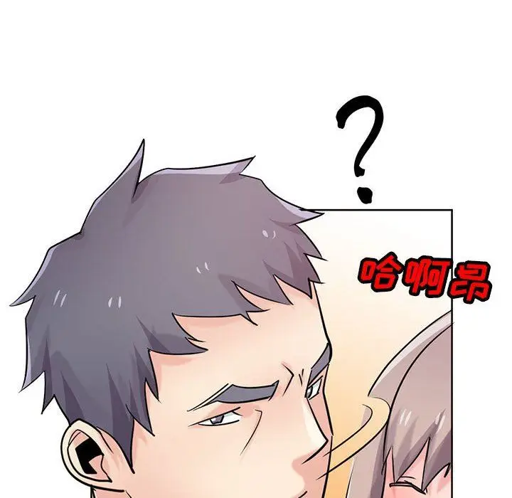 漫画《寄生姐妹》第74话第6张图