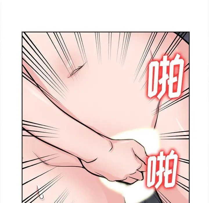 漫画《寄生姐妹》第74话第61张图