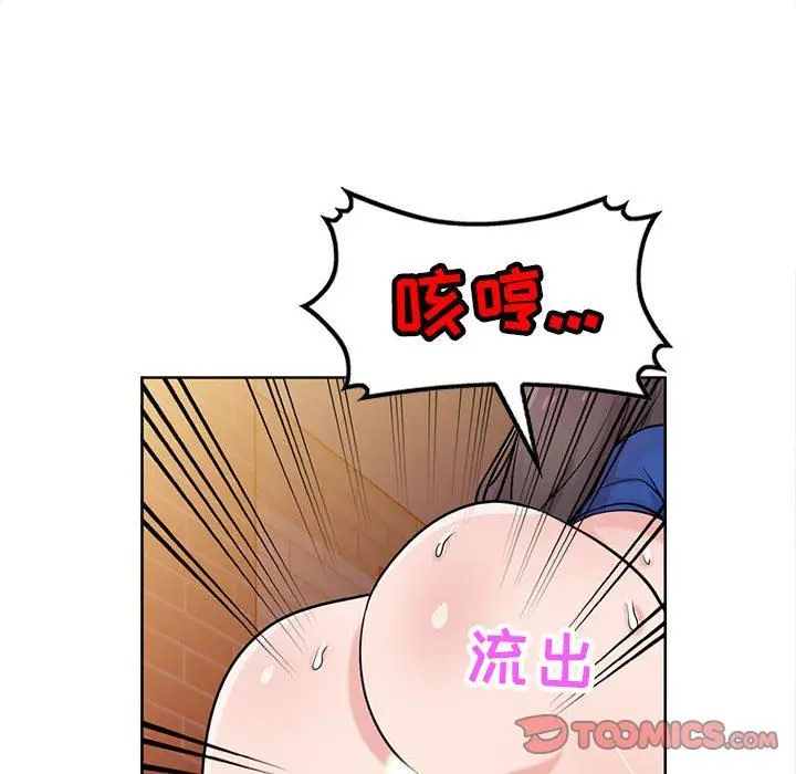 漫画《寄生姐妹》第74话第69张图
