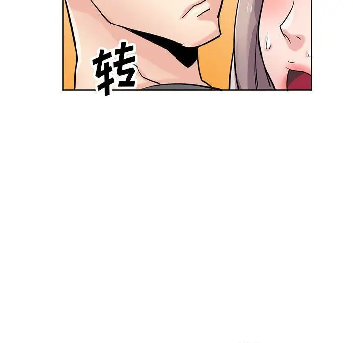 漫画《寄生姐妹》第74话第7张图