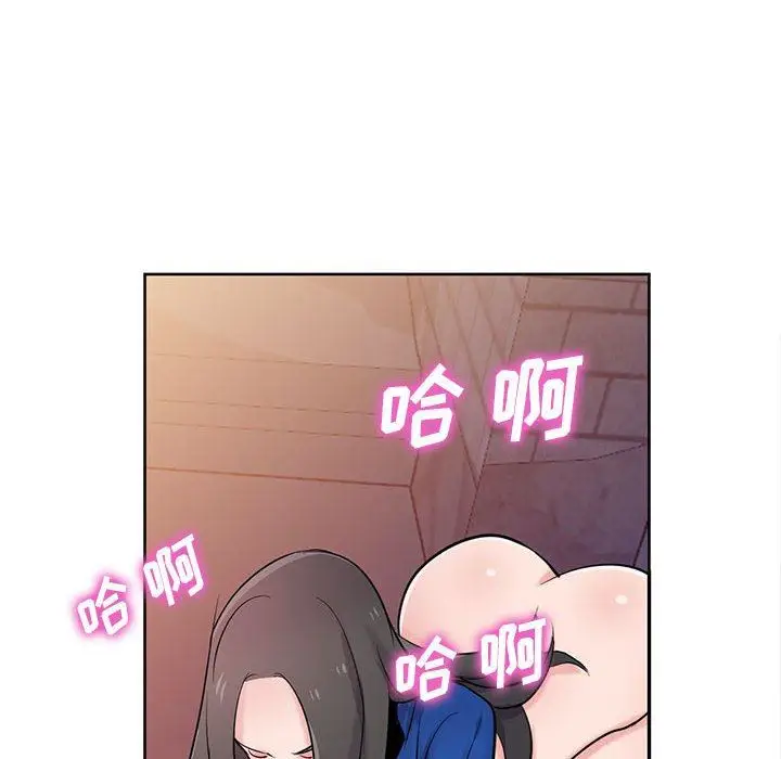 漫画《寄生姐妹》第74话第71张图